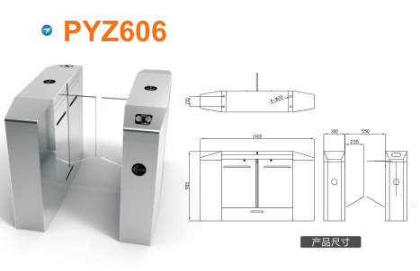 绥宁县平移闸PYZ606